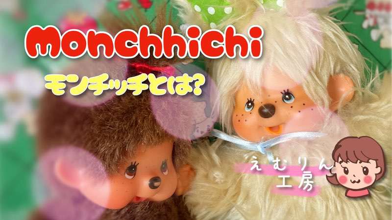 Monchhichi (Kiki) — Wikipédia